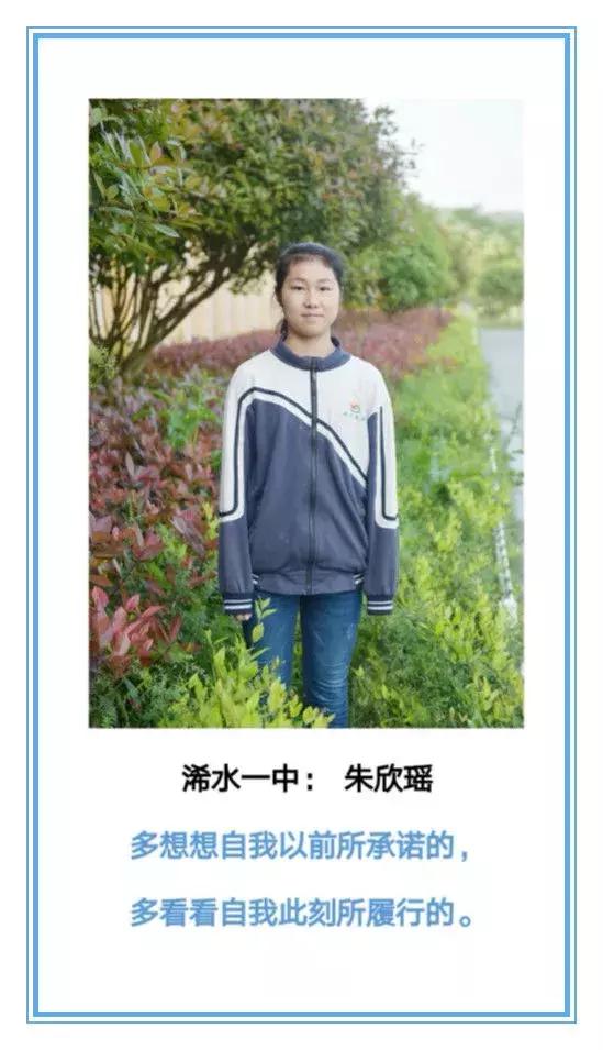 浠水县多少人录取黄高,浠水今年黄冈提前录取