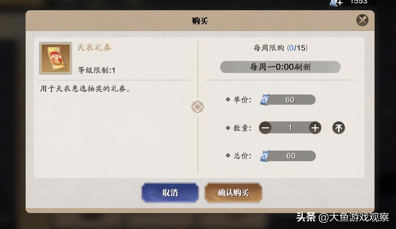 天涯明月刀手游平民氪金指导大全,天涯明月刀手游氪金攻略最新