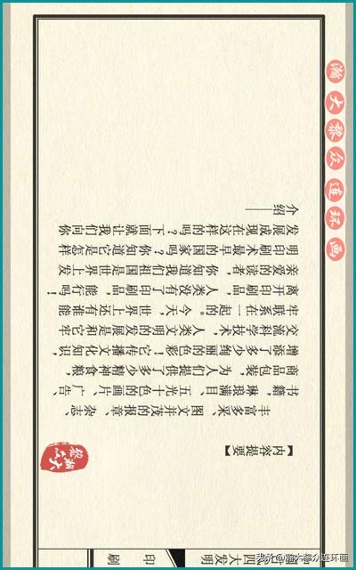 瀚大黎众东周列国志连环画,瀚大黎众连环画商鞅变法