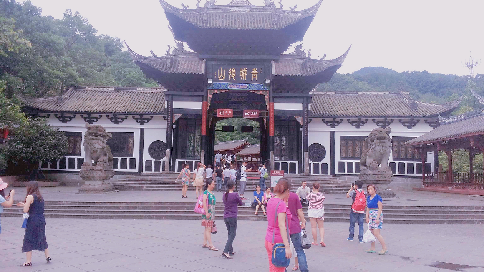 青城山有道观为什么还有鬼,道教四大名山之一青城山怎么玩