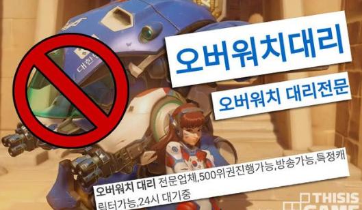 韩国代练犯法吗,游戏代练现在具有法律效应吗