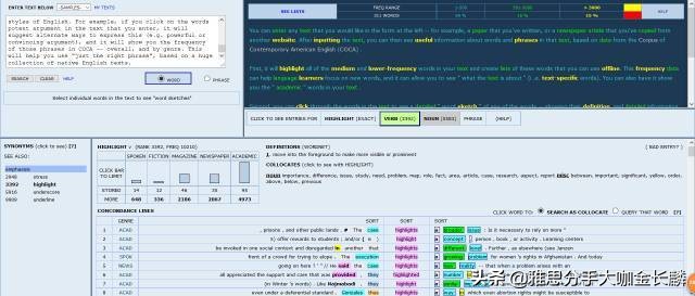 吐血推荐英语,偏锋雅思口语题