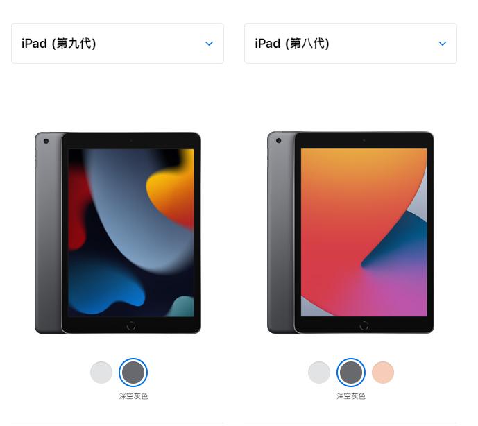 苹果ipad9只是最低程度的升级，依然胜过其他竞争对手？