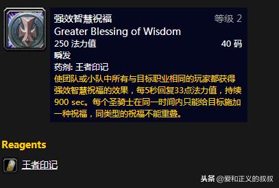 魔兽世界60级圣骑士输出高吗,魔兽世界60级圣骑士三大装备