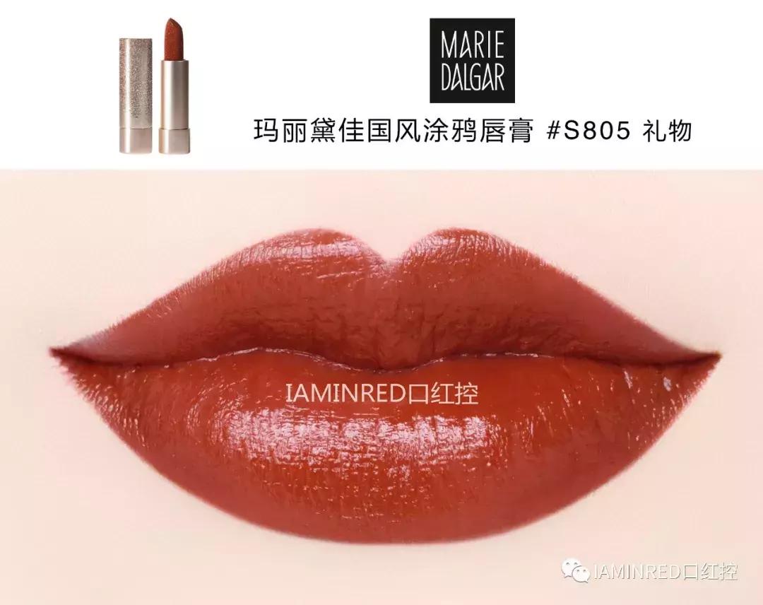 口红完美日记推荐色号日常,品牌正品口红完美日记