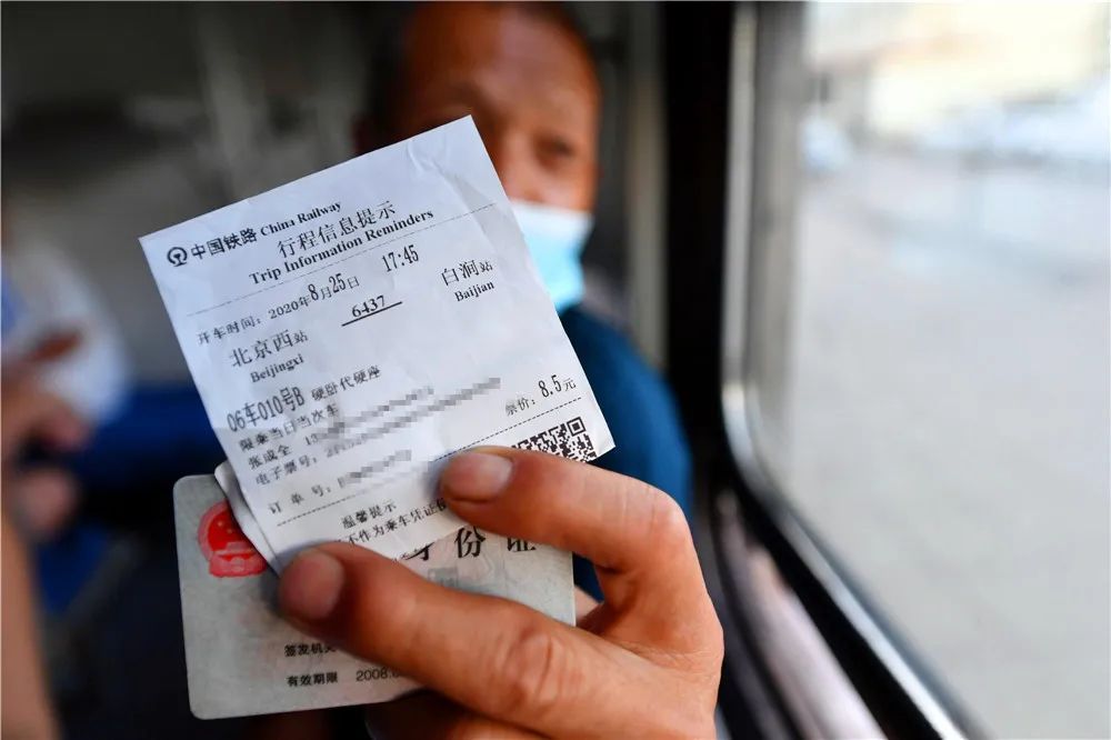 最低价只要1块钱的慢火车,最低火车票价多少钱