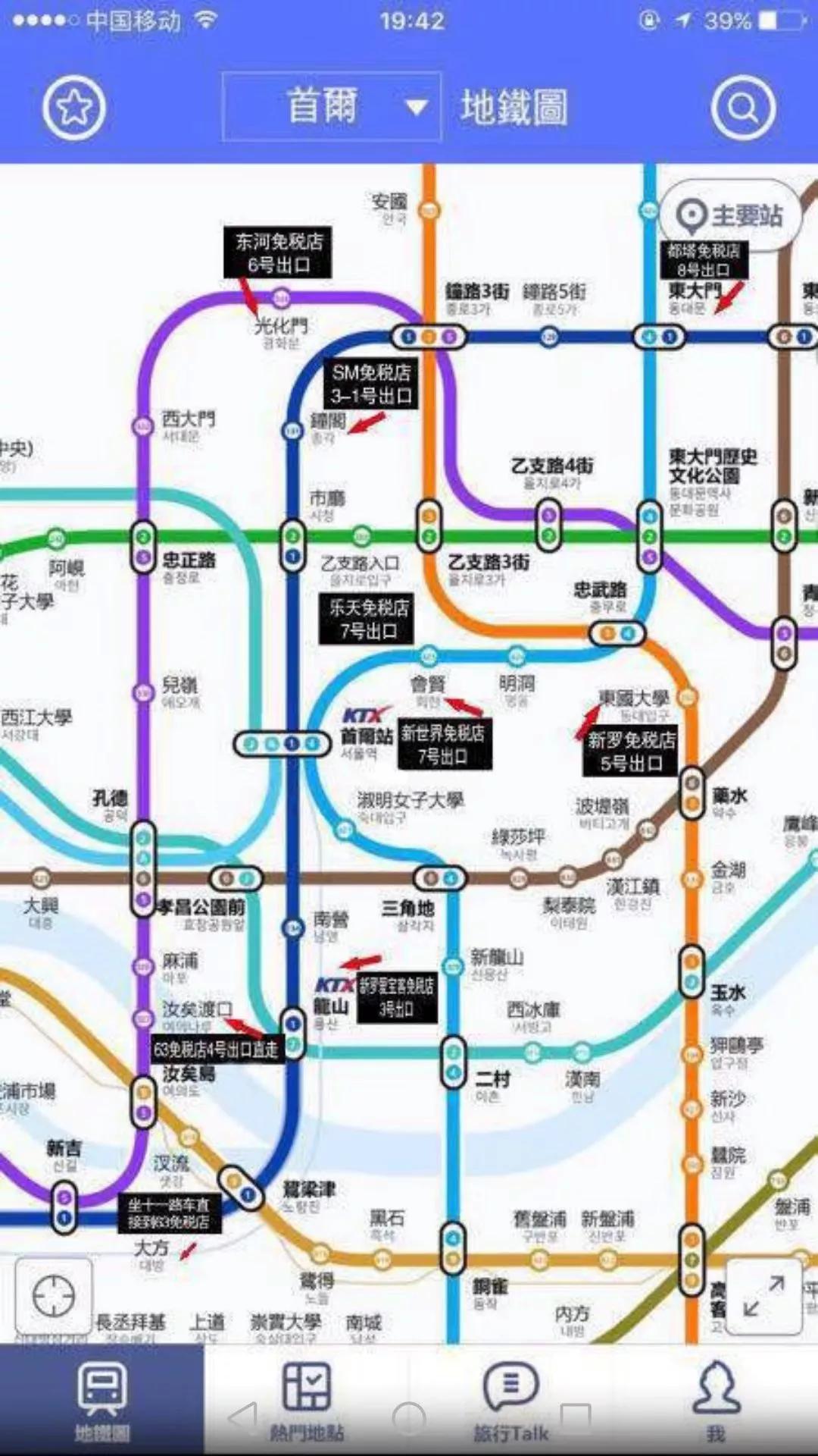 韩国打黑工,去韩国打黑工