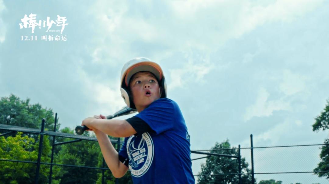 2020年华语电影大有看头,2020华语评分最高电影