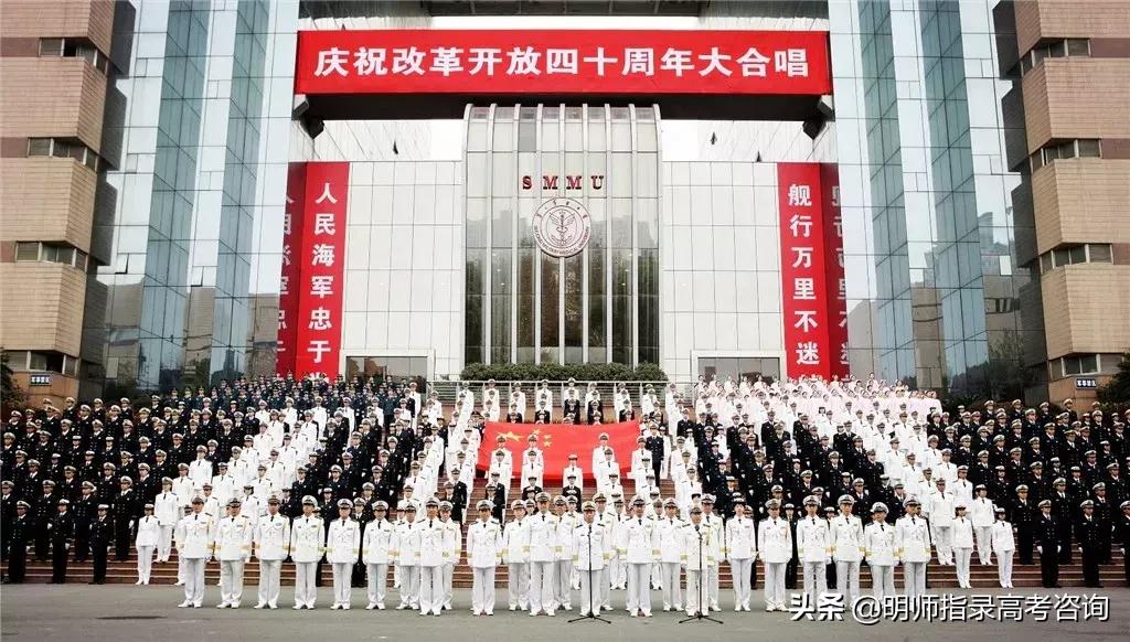 海军五所军校,中国海军五所学校