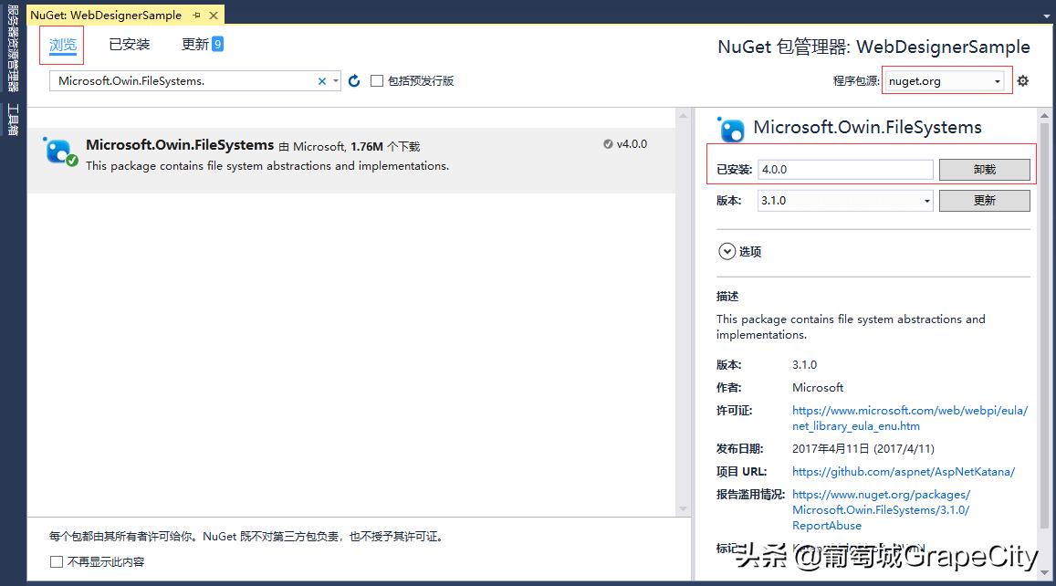 创建您的ActiveReportsWeb端在线报表设计器
