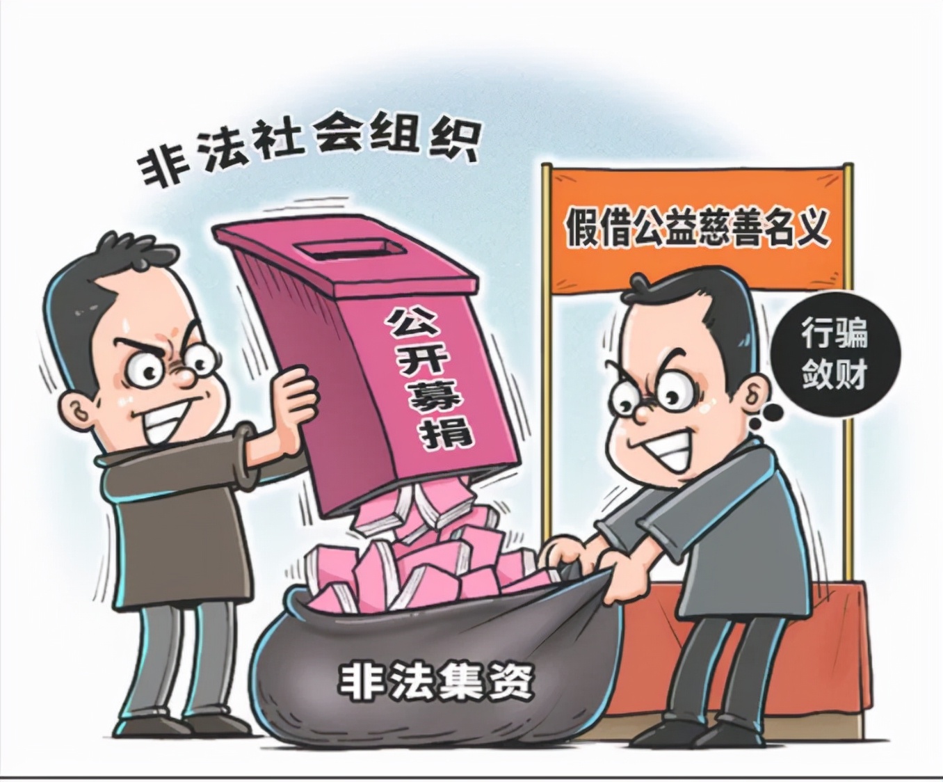 不会画画却成了“皇家画院院士”？非法社会组织正在榨干这些老人