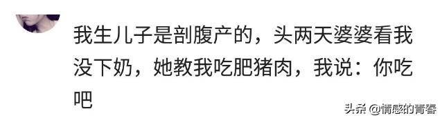 遇到不讲理婆婆如何回怼,婆婆蛮横不讲理该怼回去吗