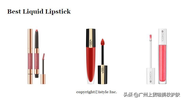 美妆大牌彩妆推荐,2019cosme大赏排行全年