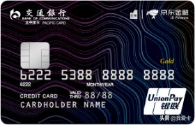 京东金融送购物卡,京东联名卡信用卡送plus会员