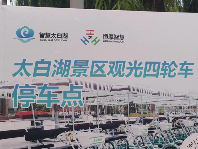 济宁北湖公园游船多少钱,北湖生态公园观光车价格