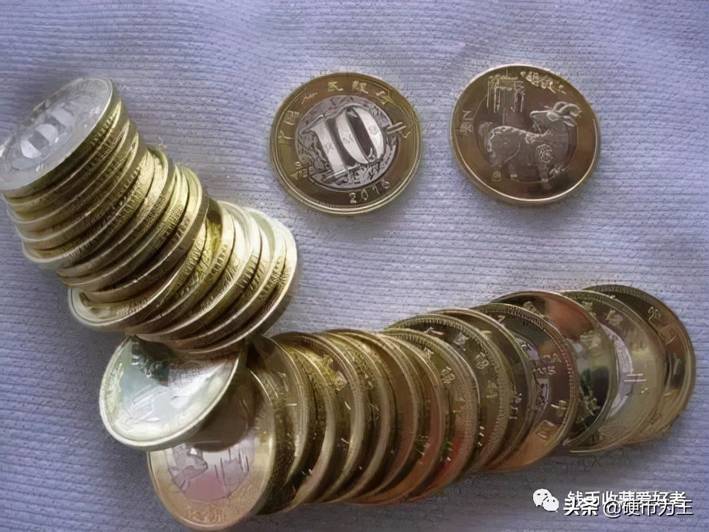 二轮羊年纪念币市场价,二轮羊年纪念币整卷怎么看真假