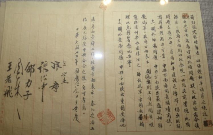 建国初期一批大城市的市长是谁,解放后各大城市的首任市长各是谁