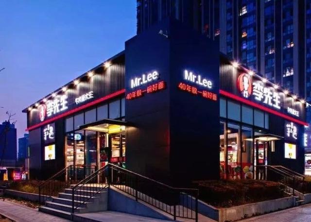 李先生牛肉面大王全国多少家店,李先生牛肉面大王广东地区店