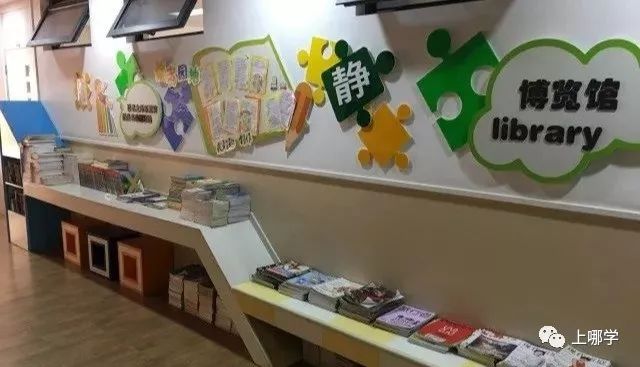 小学差生进上海民办华育中学,小学学渣进上海民办华育中学