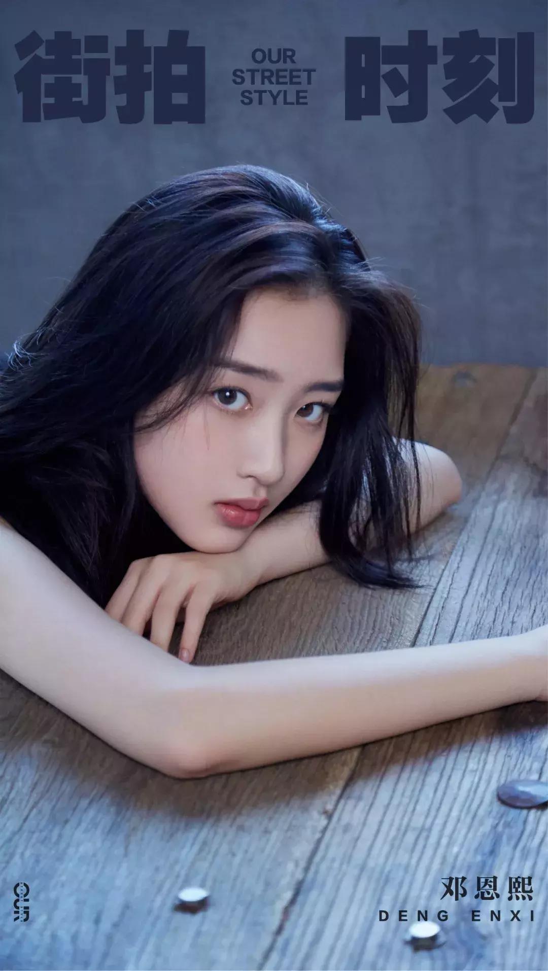 谭松韵张新成同款衣服,热依扎新剧同款黑色衣服