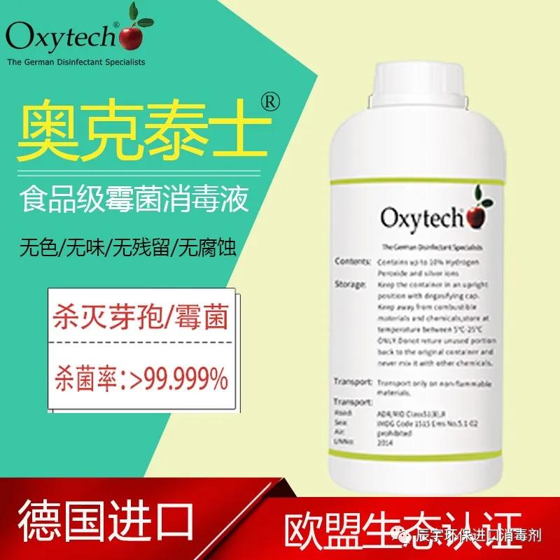 食品厂环境霉菌控制标准,食品厂霉菌的原因