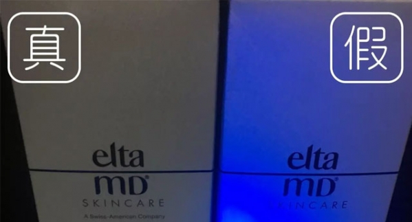 eltamd姘ㄥ熀閰告磥闈㈠畨鍏ㄥ悧,eltamd姘ㄥ熀閰告磥闈㈠ザ鏈夐绮掓甯稿悧