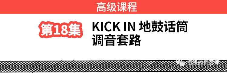 演出场地回声很大,演出音响有杂音怎么处理
