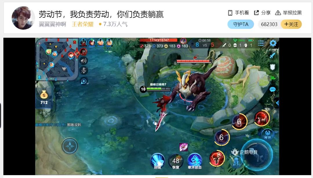 喂110么？今天我们所有主播都在疯狂开车！