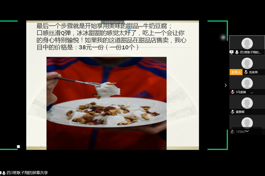 北大成都宅家学习花样多，孩子学习上了瘾，连家长都跟着玩嗨了