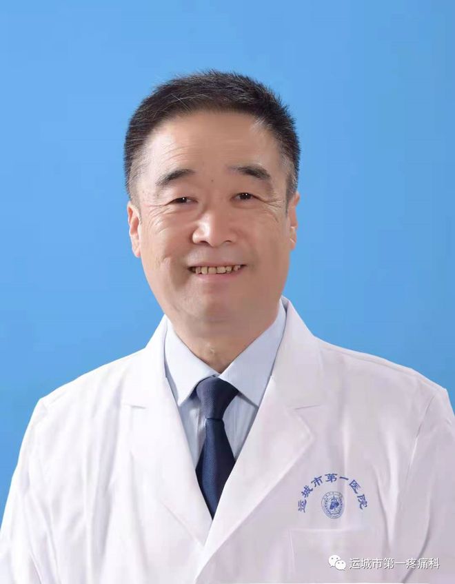 疼痛专科联盟成立了吗,运城疼痛科医院