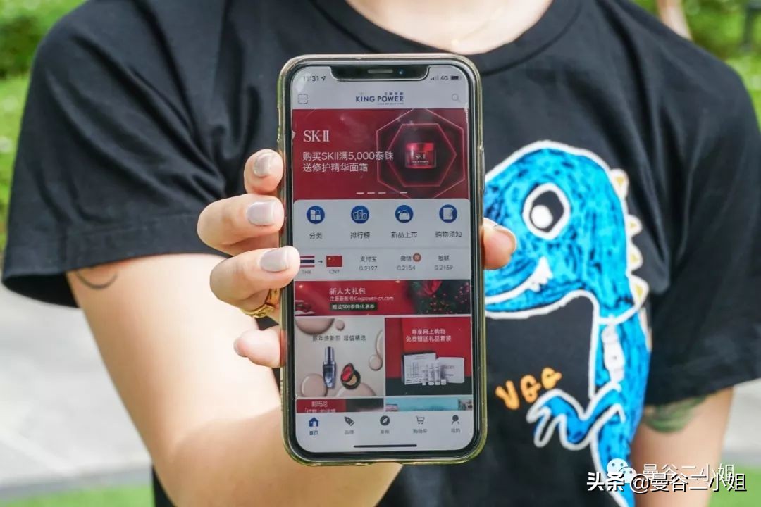 泰国王权免税店网上购物平台,泰国王权免税店电子优惠券