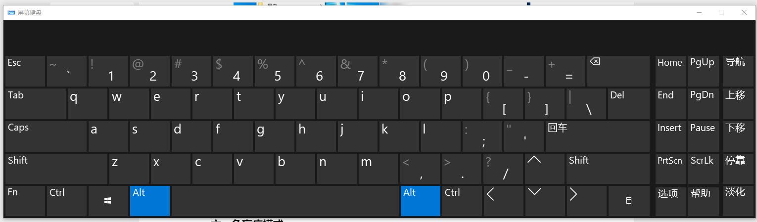 windows10系统超实用功能,windows10中你需要知道的10个功能