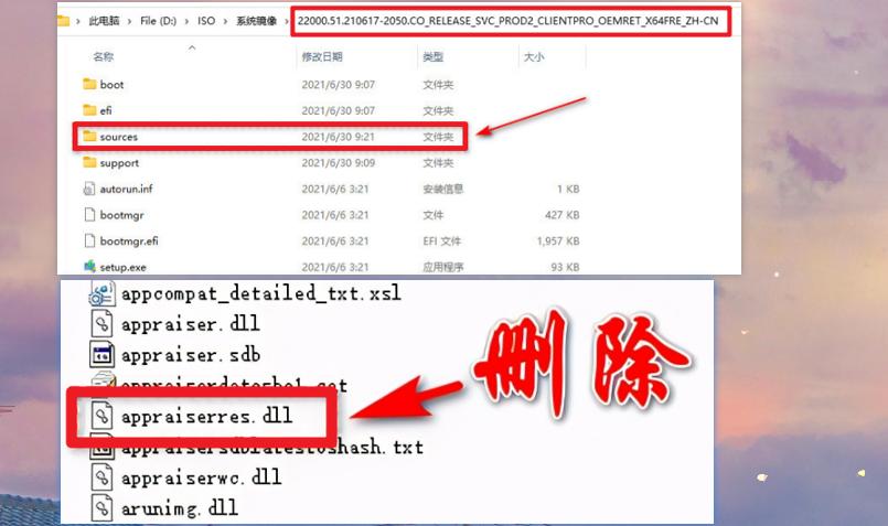 win11全面优化电脑教程,windows11如何突破硬件限制