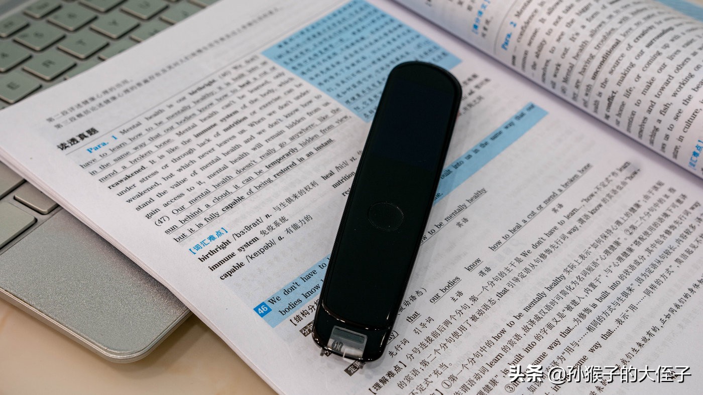 有道词典笔学习上海牛津教材,碳氧全科学习笔和有道词典笔