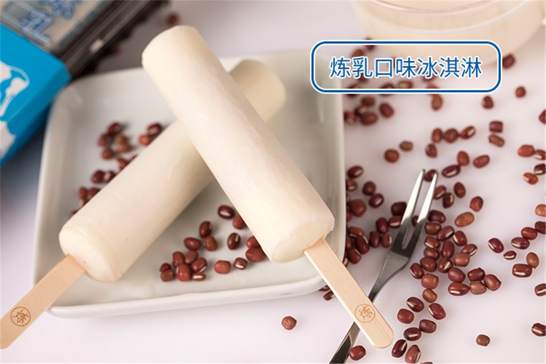 宏宝莱抹茶冰淇淋,宏宝莱冰淇淋好吃吗