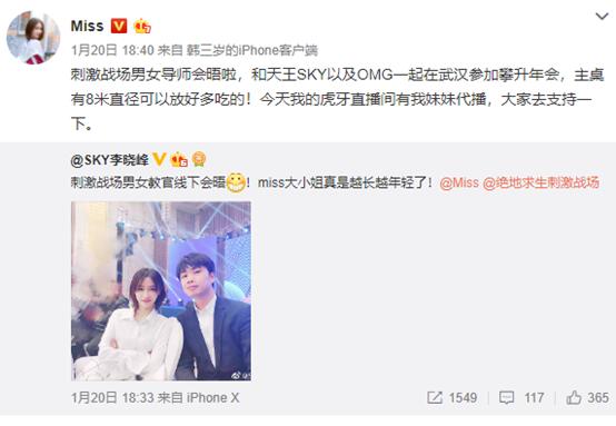 miss濡瑰鐩存挱杩為害,miss濡瑰