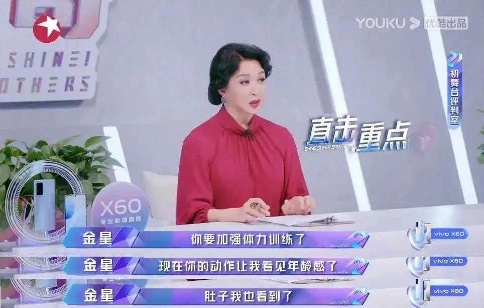 拍戏嫌累，上综艺挺肚腩，这届男明星对自己要求太低了吧？