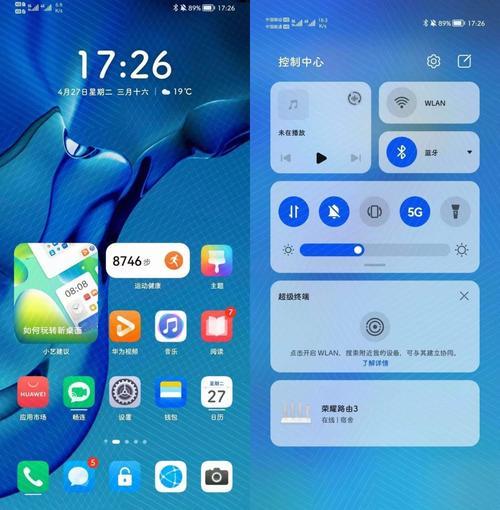 小米手机和华为手机哪个好,小米手机与华为手机如何换机