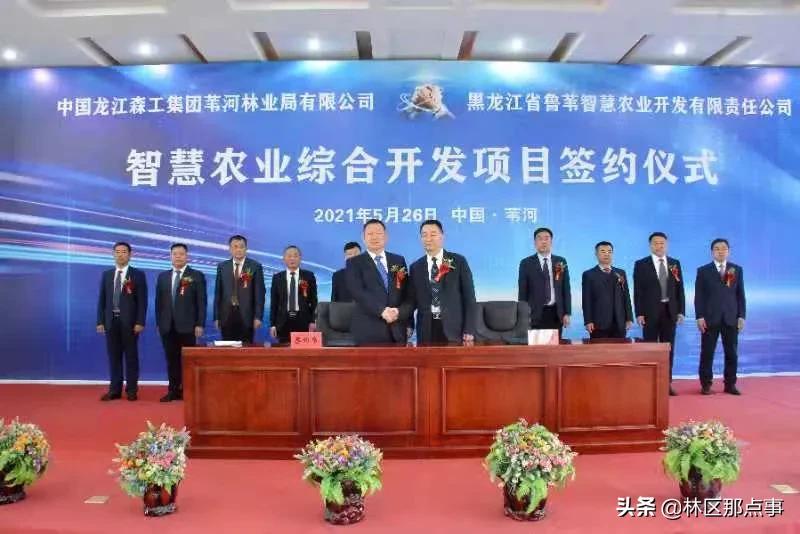 智慧农业开发项目,20万亩智慧农业生态种植项目