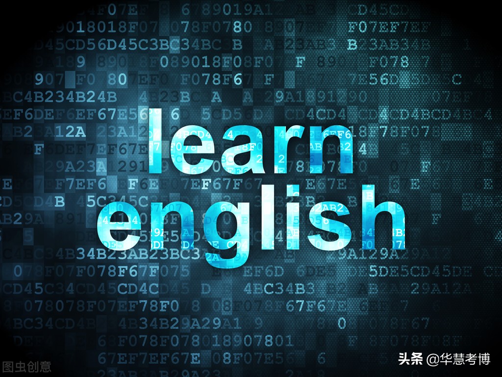 华慧考博英语靠谱吗,华慧考博英文每日练习