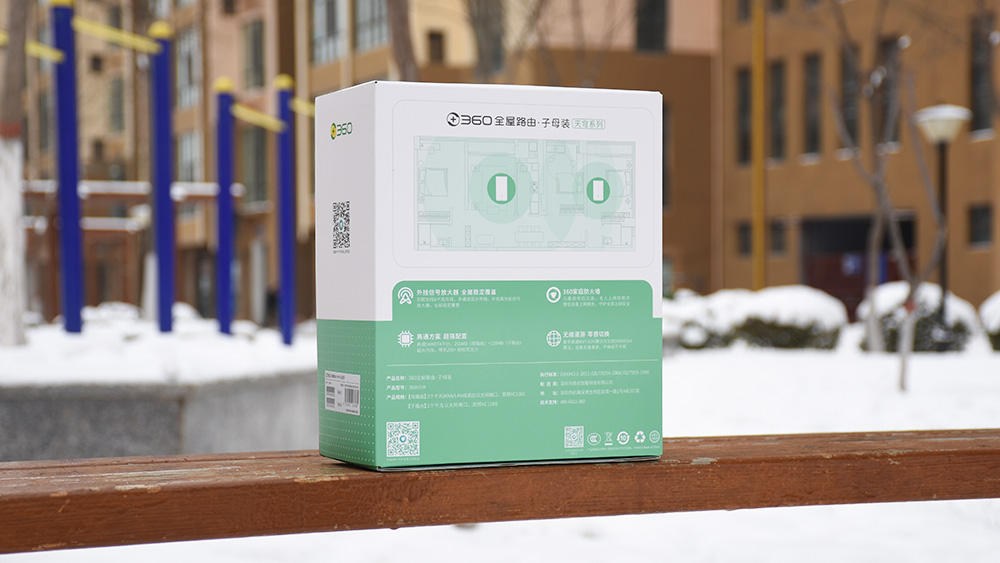 360天穹路由器安装教程,360全屋路由天穹m5