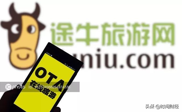 途牛“跛足”：分期产品威胁骚扰虚假宣传二季度再亏1.6亿