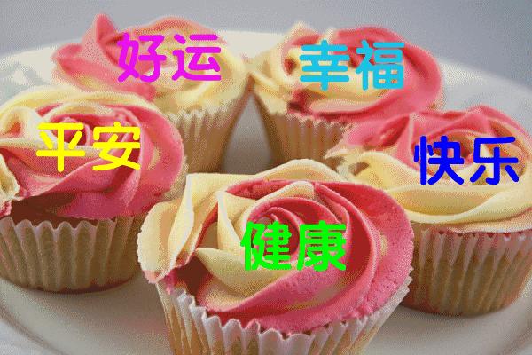 祝亲友们在新年里每天都快乐开心,春节将至祝各位亲朋好友新年快乐