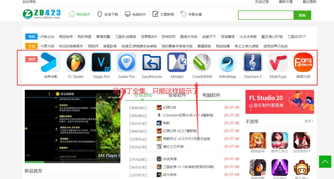 电脑绿色软件下载,电脑绿色软件