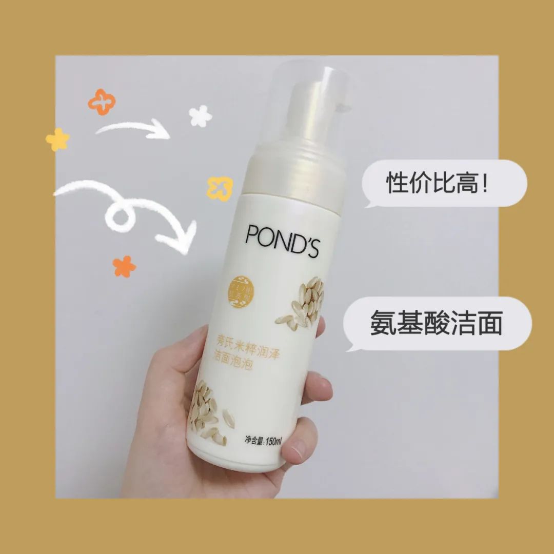 屈臣氏的润肤露和安利哪个好,屈臣氏安利止汗露