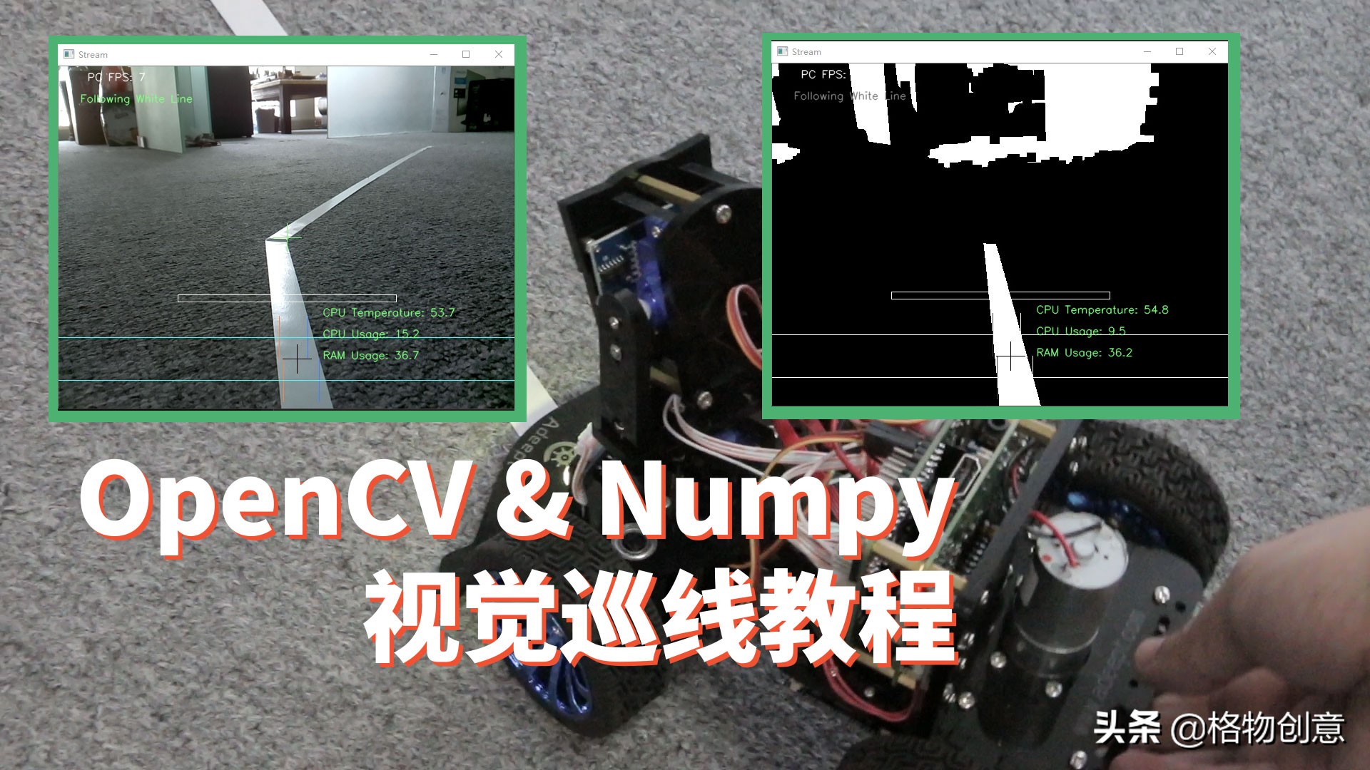 树莓派opencv视频识别,树莓派opencv识别物体的颜色