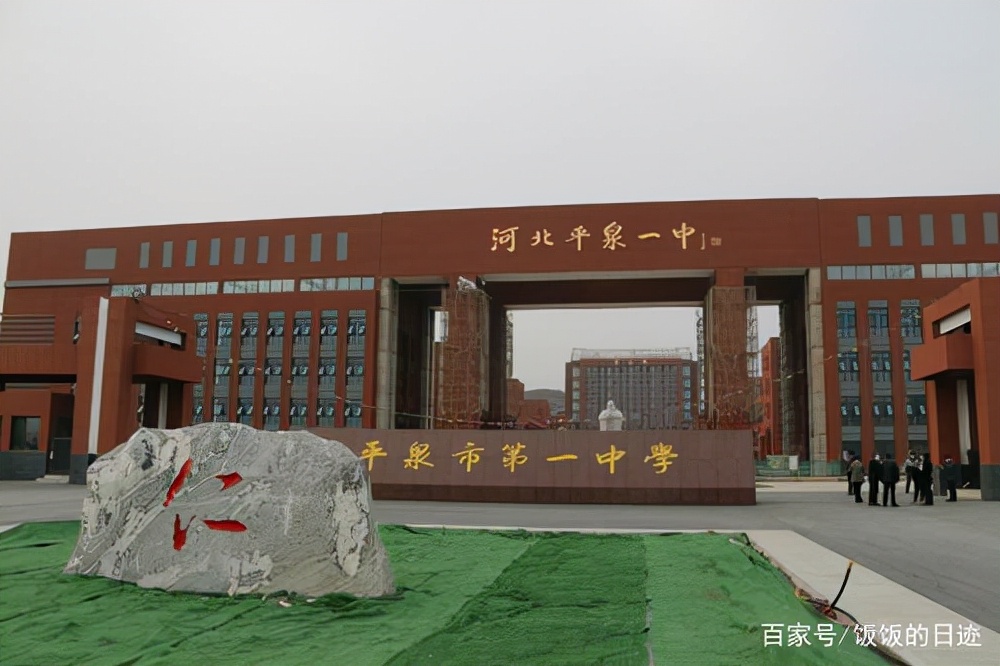 河北省承德县高中排名,2021年承德市高中排名