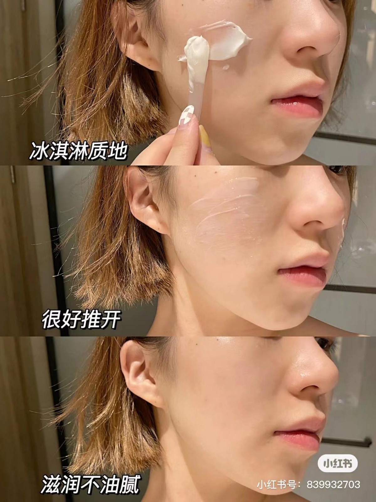 法国护肤品天芮隔离霜,terrake法国天芮隔离乳测评