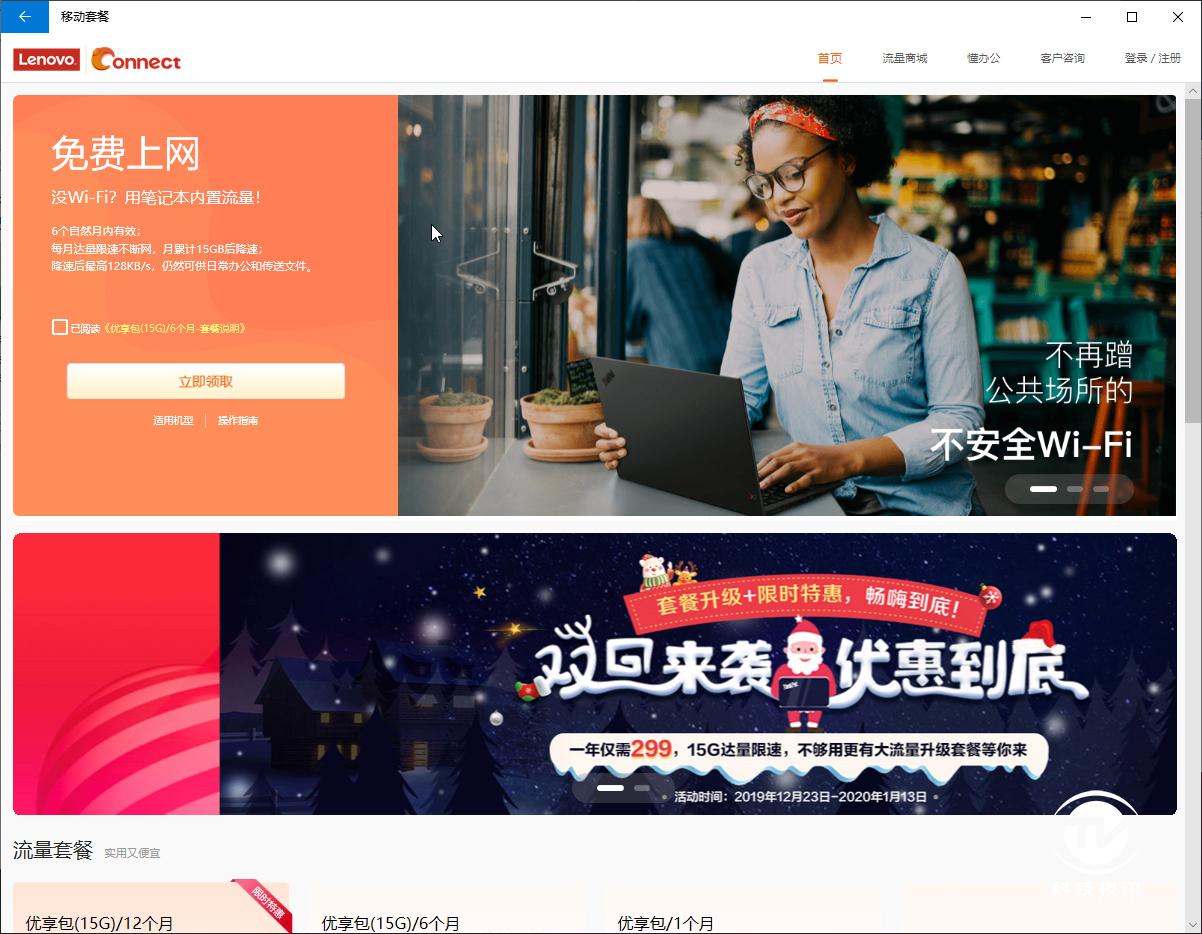 升级thinkpad笔记本cpu,十代酷睿thinkpadx1