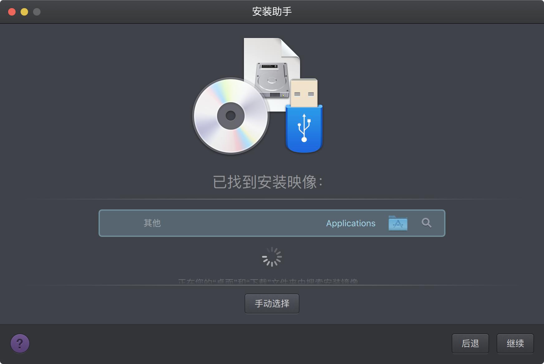 macbook双系统windows怎么激活,macbook单系统双系统